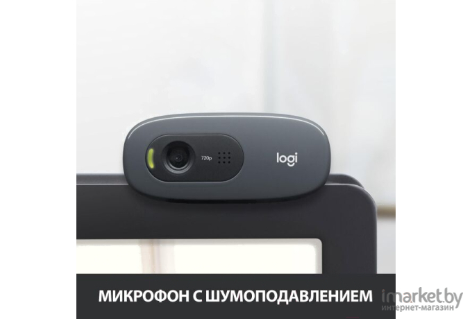 Web-камера Logitech WebCam C270 (960-000999)