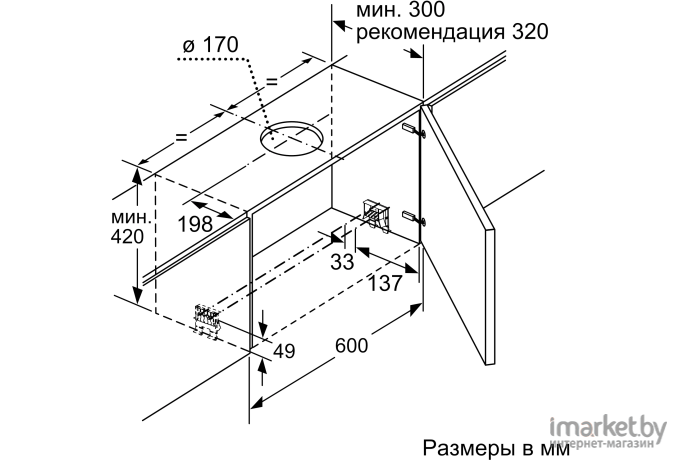 Кухонная вытяжка Neff D46ED52X1