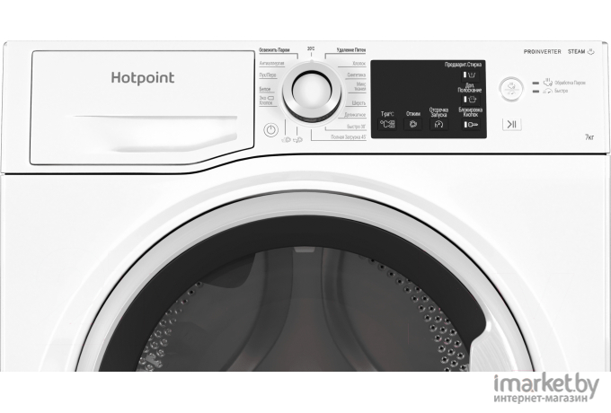 Стиральная машина Hotpoint-Ariston NSB 7239 W VE RU (869991644700)