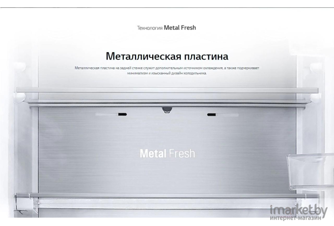 Холодильник LG GA-B509CMTL