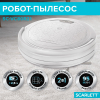 Робот-пылесос Scarlett SC-VC80R21 белый