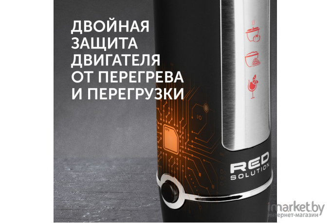 Блендер Red Solution RHB-2908 черный/серебристый
