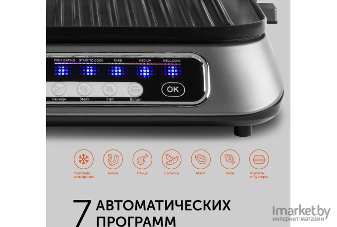 Электрогриль Red Solution SteakPRO RGM-M805 черный