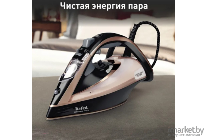 Утюг Tefal FV9845E0 черный/бежевый