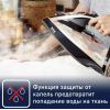 Утюг Tefal FV9845E0 черный/бежевый