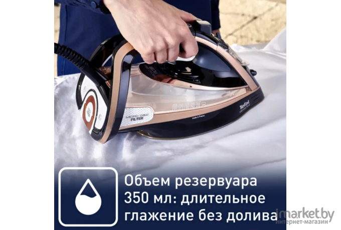 Утюг Tefal FV9845E0 черный/бежевый