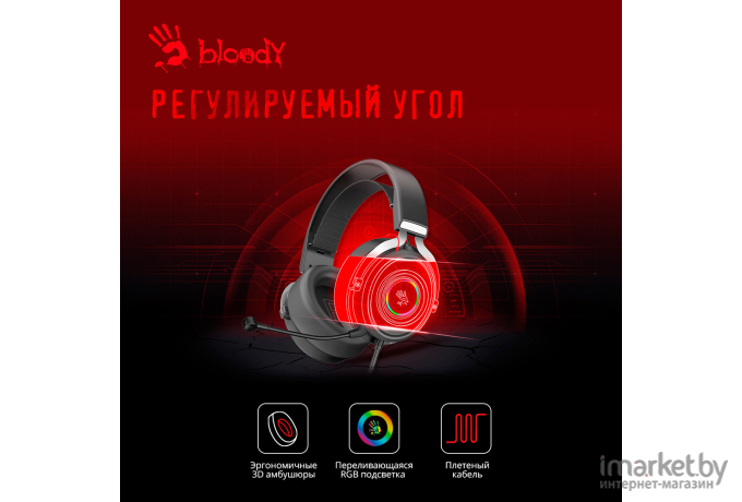 Наушники A4Tech Bloody G535P черный/серебристый