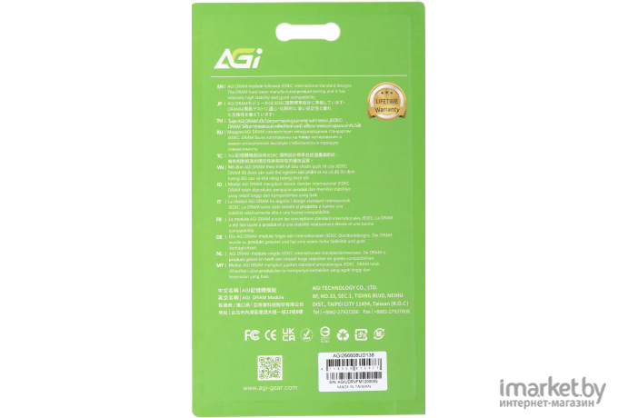 Оперативная память AGI AGI266608UD138 DDR4 8Gb 2666MHz