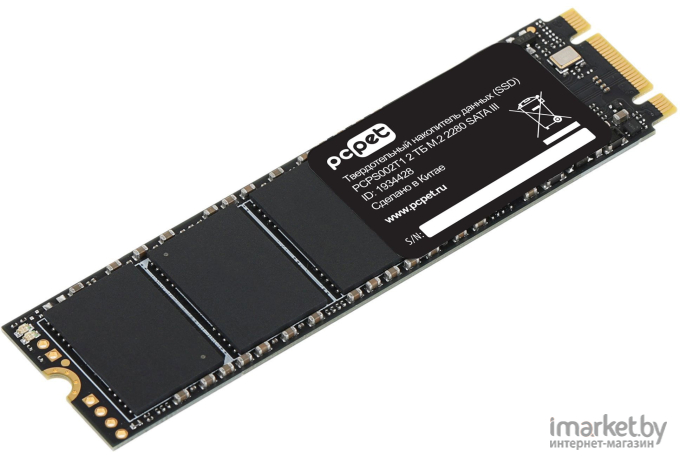 Накопитель SSD PC Pet SATA III 2TB OEM (PCPS002T1)