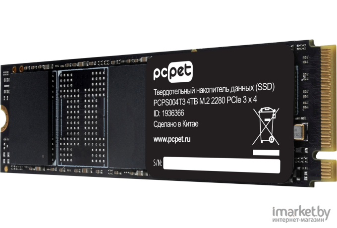 Накопитель SSD PC Pet PCI-E 3.0 x4 4TB OEM (PCPS004T3)