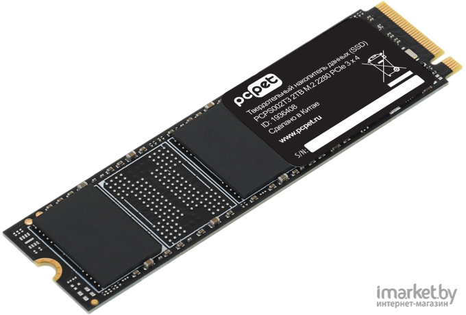 Накопитель SSD PC Pet PCI-E 3.0 x4 2TB OEM (PCPS002T3)