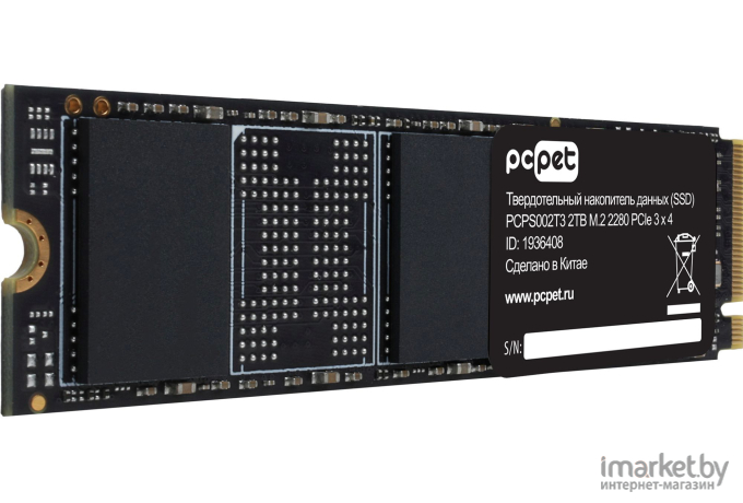 Накопитель SSD PC Pet PCI-E 3.0 x4 2TB OEM (PCPS002T3)