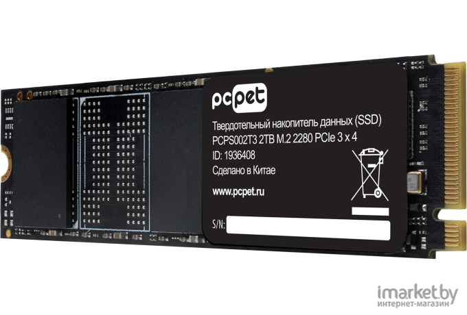 Накопитель SSD PC Pet PCI-E 3.0 x4 2TB OEM (PCPS002T3)