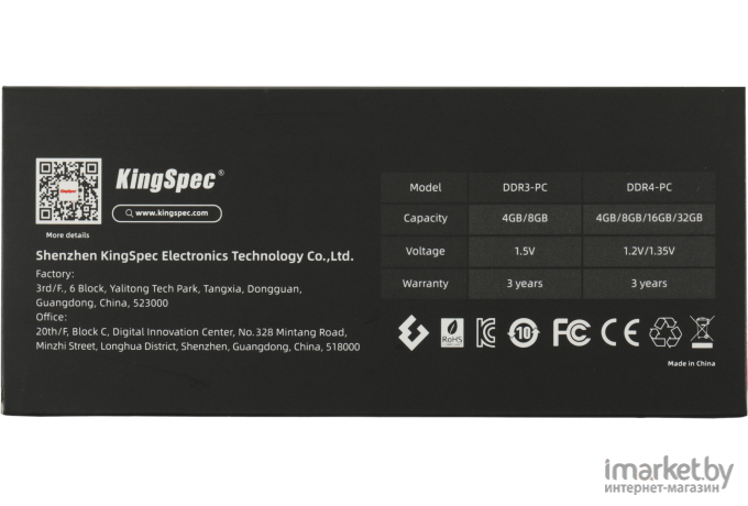 Оперативная память Kingspec DDR5 16GB 4800MHz (KS4800D5P11016G)