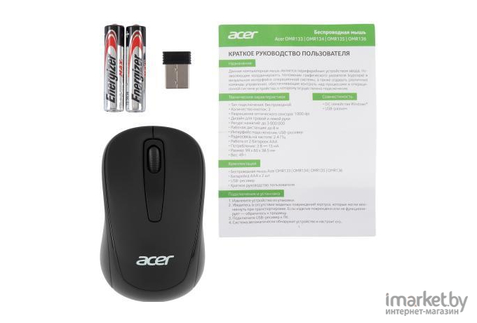 Мышь Acer OMR133 черный (ZL.MCEEE.01G)