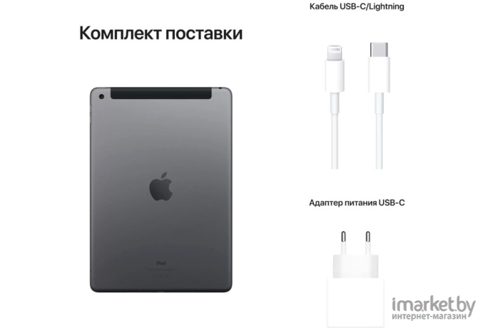 Планшет Apple iPad 2021 A2603 64Gb серый космос (MK663LL/A)