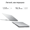 Ноутбук Huawei MateBook D 15 BoD-WDH9 Silver (53013VAV)