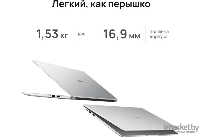 Ноутбук Huawei MateBook D 15 BoD-WDH9 Silver (53013VAV)