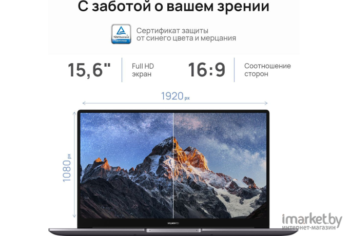 Ноутбук Huawei MateBook D 15 BoD-WDH9 Silver (53013VAV)