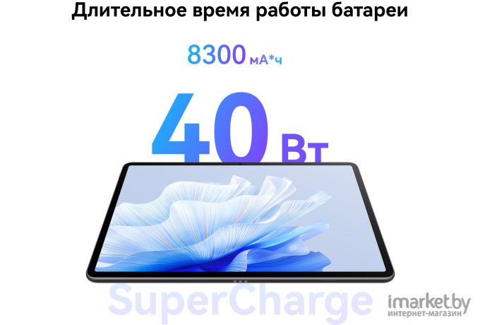 Планшет Huawei MatePad Air DBY2-W09 8/128GB WiFi Black (53013RXF)