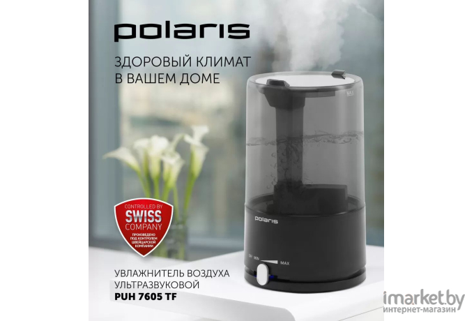 Увлажнитель воздуха Polaris PUH 7605 TF черный