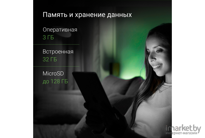 Планшет Digma CITI 1313C 4G SC9863A1 3GB/32GB темно-серый