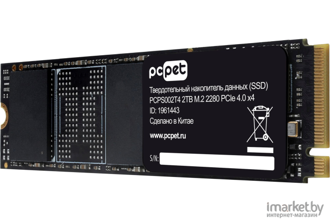 SSD-накопитель PC Pet 2TB (PCPS002T4)