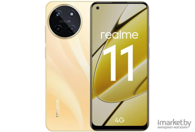 Смартфон Realme 11 8GB/128GB золотой (RMX3636)