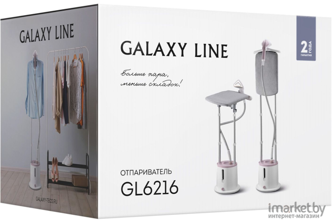 Отпариватель Galaxy Line GL 6216 белый/розовый (ГЛ6216Л)