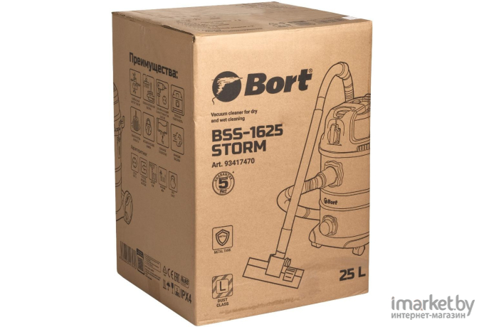 Пылесос Bort BSS-1625-STORM