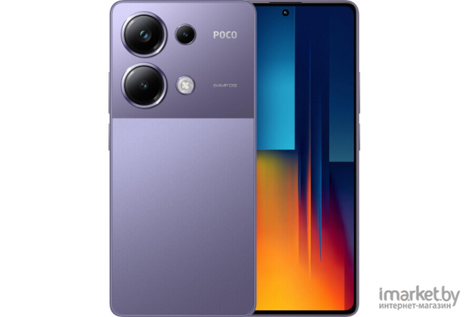 Смартфон Xiaomi POCO M6 Pro 12GB/512GB (фиолетовый)