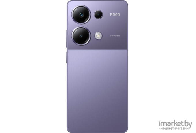 Смартфон Xiaomi POCO M6 Pro 12GB/512GB (фиолетовый)