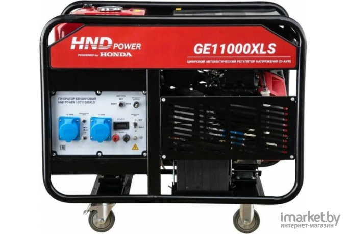 Бензиновый генератор HND GE11000XLS
