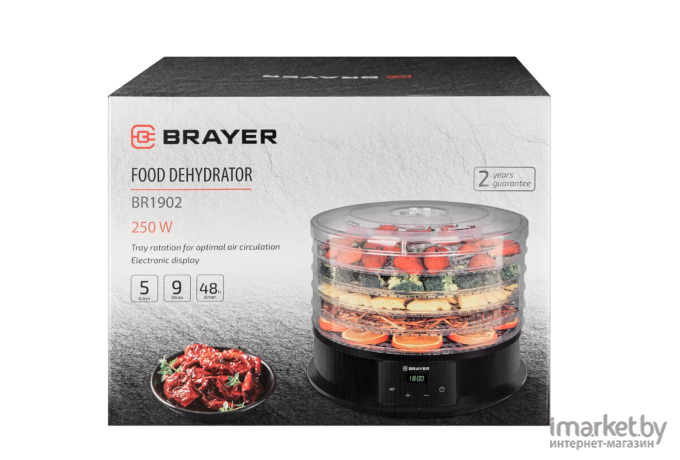 Сушилка для овощей и фруктов Brayer BR1902 (черный)