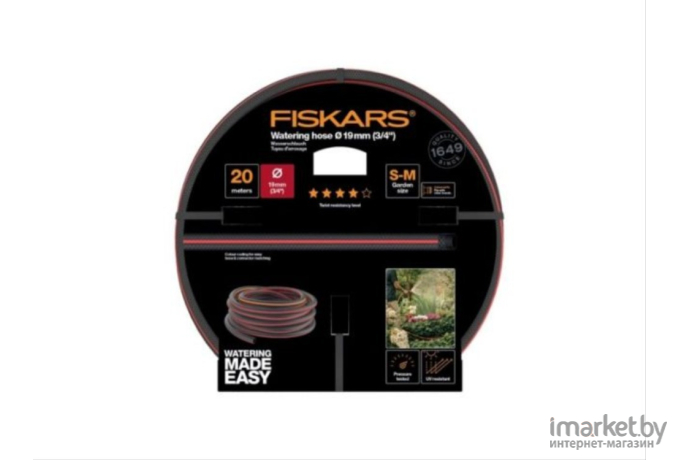 Шланг поливочный Fiskars 1027110 Q4 (3/4, 20 м)