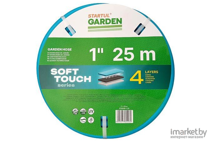 Шланг поливочный Startul Garden Soft Touch ST6040-1-25 (1, 25 м)