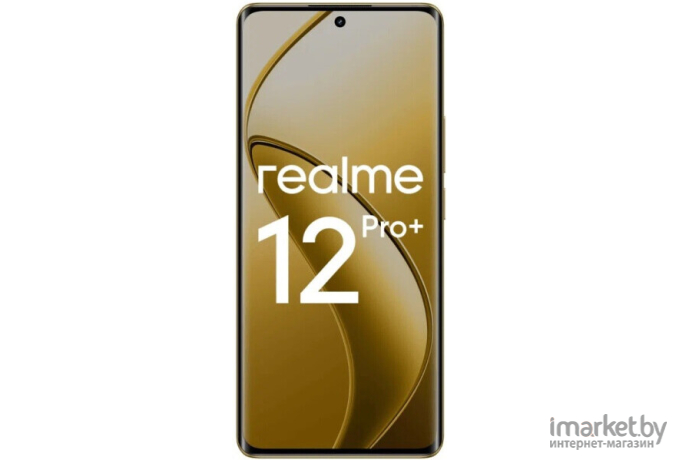 Смартфон Realme 12 Pro+ 12GB/512GB (бежевый)