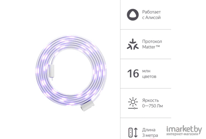 Светодиодная лента Яндекс YNDX-00544