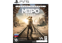 Метро: Исход. Полное издание для PlayStation 5