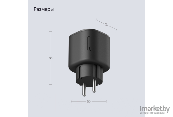 Умная розетка Яндекс YNDX-00540BLK (черный)