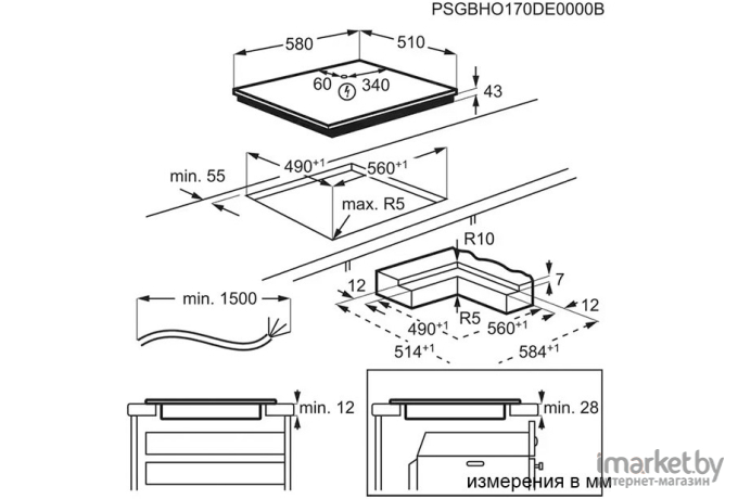 Варочная панель AEG HiLight HK654070IB (черный)