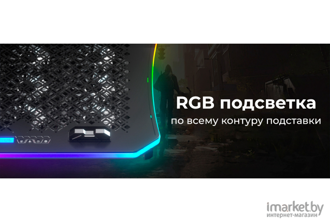 Подставка для ноутбука Evolution LCS-05 RGB