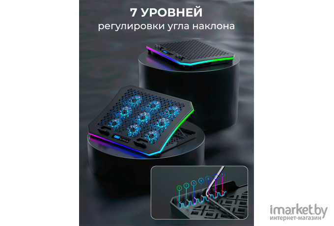 Подставка для ноутбука Evolution LCS-05 RGB