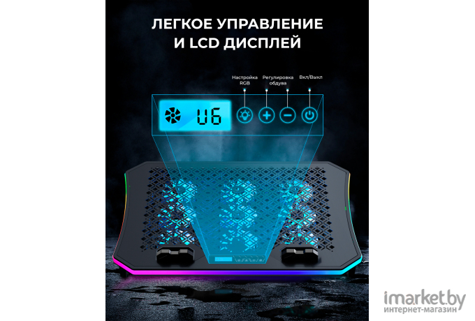 Подставка для ноутбука Evolution LCS-05 RGB