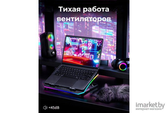 Подставка для ноутбука Evolution LCS-05 RGB