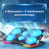 Подставка для ноутбука Evolution LCS-08 RGB