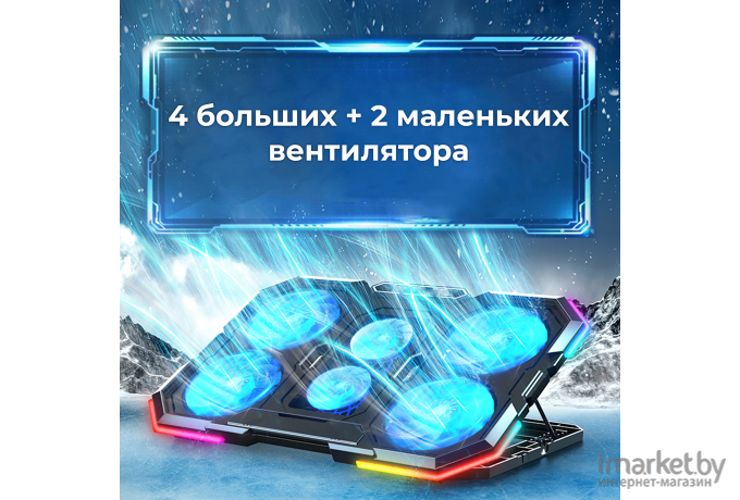 Подставка для ноутбука Evolution LCS-08 RGB