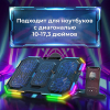 Подставка для ноутбука Evolution LCS-08 RGB