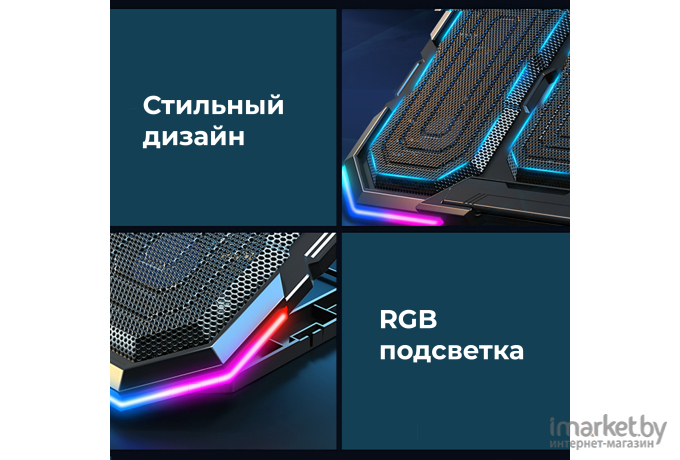 Подставка для ноутбука Evolution LCS-08 RGB