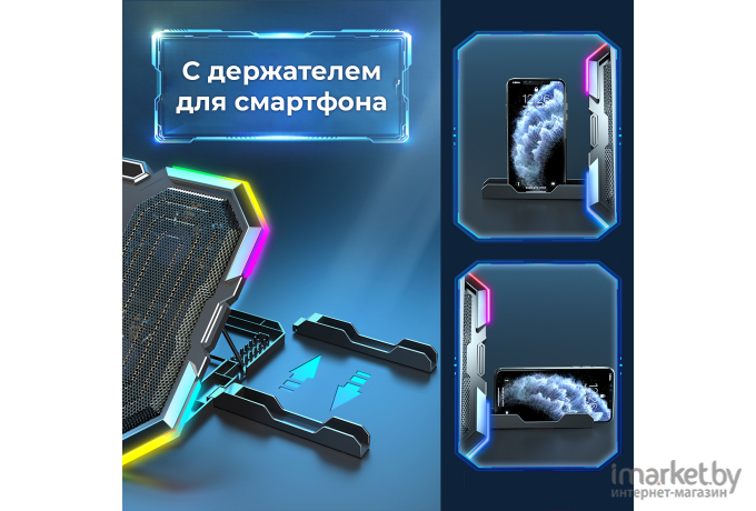 Подставка для ноутбука Evolution LCS-08 RGB